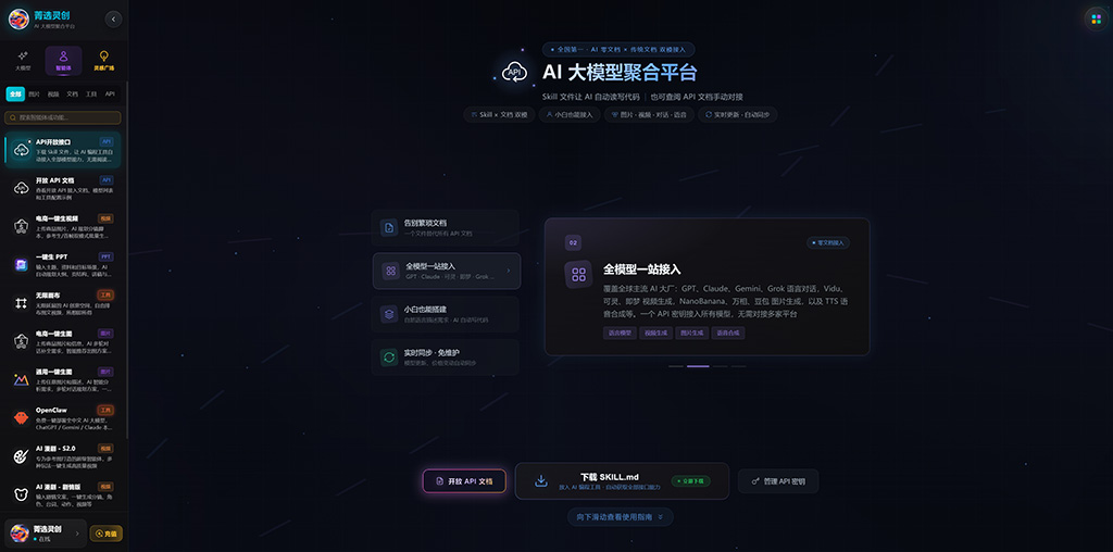 AI漫剧精选案例